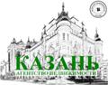 Агентство недвижимости Казань