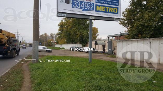 Производственно-складская база